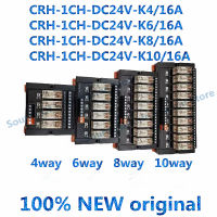 1ชิ้น DC รีเลย์โมดูล CRH-1CH-DC24V(T)-K4810แม่เหล็กไฟฟ้า16A ฐาน