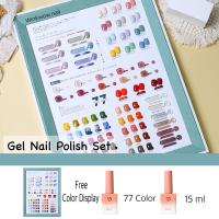 [พร่อมส่ง]ยาทาเล็บเจล เซ็ตสีเจล77สี*15ml Gel Nail Polish For Nail Salon Semi Pernanent Soak Off Nail Polish 77 Colors