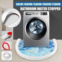 【CC】 Silicone Stopper Shower Dam Non-slip Dry And Wet Separation Flood Door Bottom Strip