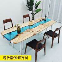 [COD] Whole board epoxy resin river desktop walnut solid large tea desk dining and chair combination set