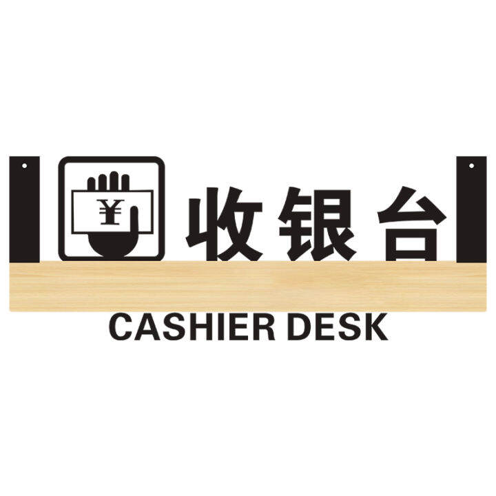 Cashier sign acrylic tag creative personality hanging sign sign sign ...