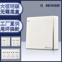 Open-Mounted Switch Socket Panel Household 86-Type Wall One-Opening Five-Hole Power Supply Twenty Holes Porous 16A Air Conditioning Plug