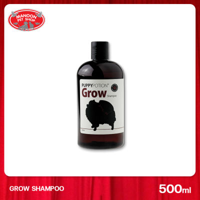 [MANOON] PUPPY POTION Grow Shampoo Accelerate hair growth  แชมพู สูตรโกรว เร่งขน ลดขนร่วงขนาด 500 มล.