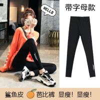 CXSC Store Plus กำมะหยี่ Shark กางเกงผู้หญิง Outerwear Belly-Shrinking สะโพกยกขาบาง Strong ความดันแน่น Leggings ฤดูใบไม้ผลิและฤดูใบไม้ร่วงฤดูหนาวหนารุ่นล่าสุด