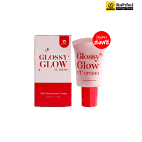 แพ็คเกจใหม่  Glossy Glow CC Cream กันแดดกลอสซี่ โกลด์  กันแดดเนื้อ CC SPF50 PA+++ (1 หลอด ขนาด 10 ml.)