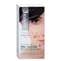 SMOOTH E babyface serjm สมูท อี เบบี้เฟซ เซรั่ม  0.8 FL.OZ (24กรัม)