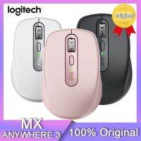 100% Logitech ของแท้ MX ทุกที่3ขนาดกะทัดรัดประสิทธิภาพสูงเมาส์บลูทูธไร้สายสำหรับธุรกิจสำนักงานแล็ปท็อป