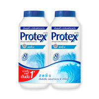 พร้อมจัดส่ง โพรเทคส์ แป้งเย็น กลิ่นเฟรช 280 กรัม แพ็คคู่ Protex Menthol Talcum Fresh 280 g Twin โปรโมชั่นพิเศษ มีเก็บเงินปลายทาง