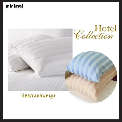 ปลอกหมอนหนุนทอลาย  Hotel Collection