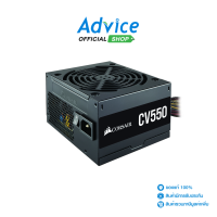 PSU (80+ Bronze) CORSAIR CV550 550W. Advice Online