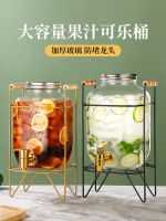 ❍✻ Coke barrel container beer bartending glass with faucet bubble bottle juice fruit tea self-catering bucket