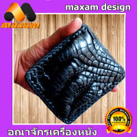 กระเป๋าสตางค์นิ้วเท้าจระเข้ Very Good Crocodile Wallet  With its Finger   maxam design