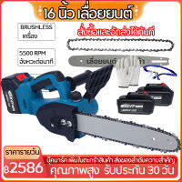 ??เลื่อยตัดไม้ 16 นิ้ว เลื่อยยนต์ เลื่อยไฟฟ้า Chainsaw พลังงานสูง, เลื่อยโซ่ไฟฟ้าแรงม้าสูง ตัดเร็ว เลื่อยยนตัดไม้ ลื่อยตัดไม้กำลังสูง