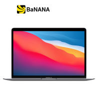 Apple MacBook Air 13: M1 chip 8C CPU/7C GPU/8GB/256GB  by Banana IT