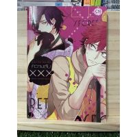 SECRET XXX (เล่มเดียวจบ) - Meguru Hinohara