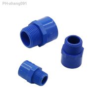 5 Pcs Inner Diameter 20mm 25mm 32mm PVC Connectors 1/2 3/4 1 Male Thread BSP Adapter Water Pipe Hose Repair Fittings