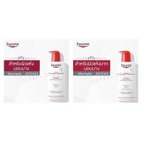 Eucerin pH5 Lotion Sensitive Skin ครีมทาผิว โลชั่น ฟื้นฟูผิว ผิวธรรมดา ผิวแห้ง ผิวบอบบาง ผิวแห้งมาก