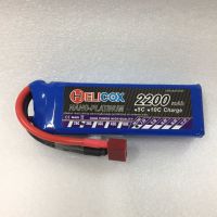 ( Promotion+++) คุ้มที่สุด แบตHelicox 2200mAh 7.4V -11.1V (2-3เซล) 30C ปลั้กดีน แบตเตอรี่ลิโพ แบต lipo ลิโพ ราคาดี แบ ต เต อร รี่ แบ ต เต อร รี เเ บ ต เต อร รี่ แบ ต เต อร รี่ แห้ง