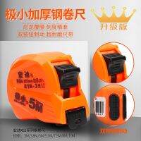 Macro di X61 quality goods is new upgrade nylon tiny precision 5 meters 10 boxes of wear-resisting carpenter steel tape guangdong macro