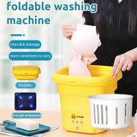 เครื่องซักผ้าพกพา Xiaomi Folding Mini Washing Machine ถังซักผ้ามินิ พับเก็บได้ พกพาสะดวก