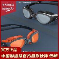 ✉Speedo แว่นครอบตารุ่นที่3สำหรับผู้ชาย,แว่นตาว่ายน้ำตัดหมอก Gao Qingfang ใหญ่กล่องใหญ่