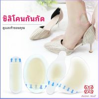 Boloni พลาสเตอร์ซิลิโคนแปะเท้ากันกัด ไฮโดรเจล ราคาต่อ 1 ชิ้น   Anti-Wear Foot Artifact