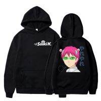 เสื้อกันหนาว มีฮู้ด ผ้าฝ้าย พิมพ์ลายกราฟฟิค The Disastrous Life of Saiki K แฟชั่นสําหรับผู้ชาย 2020 928