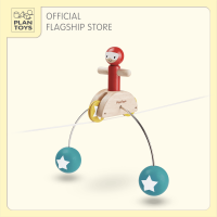 PlanToys Riding Acrobat ของเล่นไม้