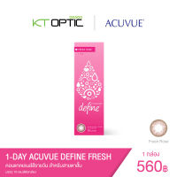 1-DAY ACUVUE DEFINE FRESH 10 PCS. คอนแทคเลนส์สีรายวัน สำหรับสายตาสั้น