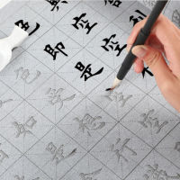 Water Writing Copybook ชุด Heart Sutra Strokes Practice Water Writing Cloth ชุดนักเรียนแปรงจีนปากกา Cuaderno Para Copiar