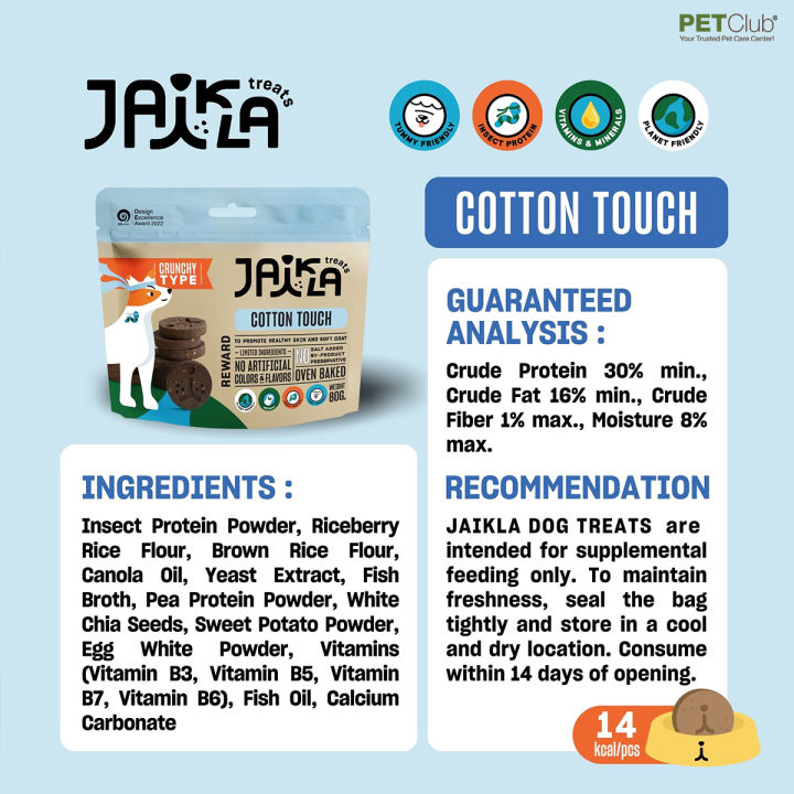 petclub-jaikla-ขนมสุนัขเพื่อสุขภาพ-สูตร-cotton-touch-บำรุงสุขภาพผิวและขน-80g