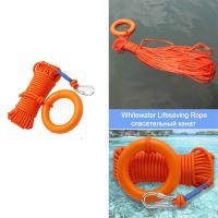 Lifesaving Rope Emergency Throwing Towline Tether Rescue Lifeline Cowtail Whitewater Kayaking Swimming Boating