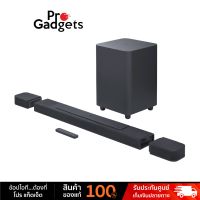 JBL Bar 1000 Soundbar ลำโพงซาวด์บาร์ by Pro Gadgets