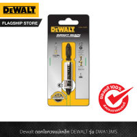 Dewalt ดอกไขควงแม่เหล็ก DEWALT รุ่น DWA13MS