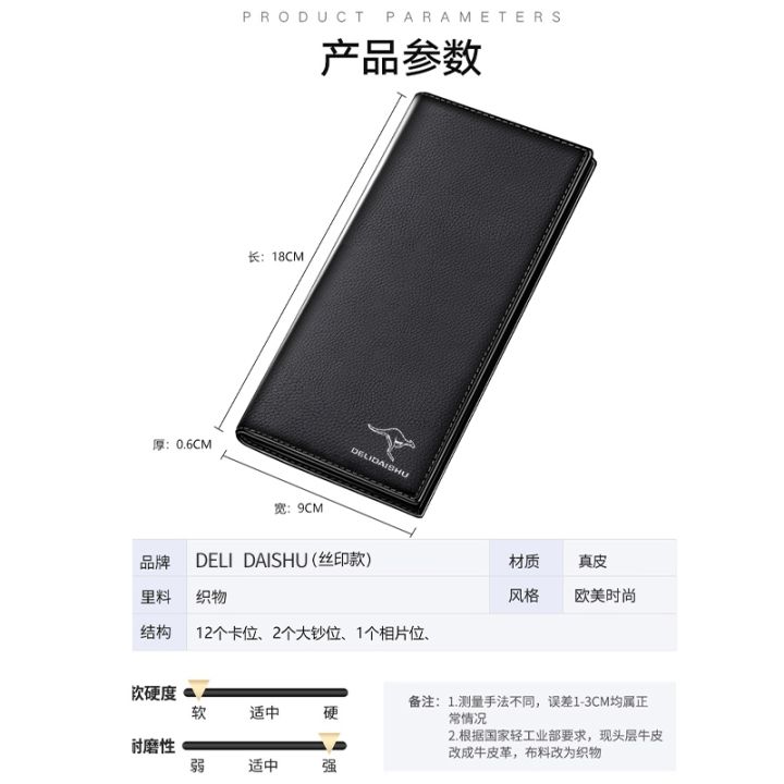 hadley-kangaroo-can-put-new-men-really-long-leather-phones-popular-logo-students-high-capacity-soft-thin