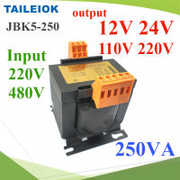 250VA หม้อแปลงไฟ JBK5 ไฟขาเข้า AC 380V 220V 110V ไฟออก 12V 24V 36V 48V 110V 220V ขดลวดทองแดง รุ่น JBK5-250VA