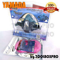 หน้ากากครึ่งหน้า YAMADA 421 +แผ่นกรอง P100  สำหรับพ่นสี