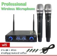 ✔ชุดรับ-ส่งไมค์โครโฟน ไมค์ลอยไร้สาย microphone soundmilan รุ่น ML637 / ML6675 New