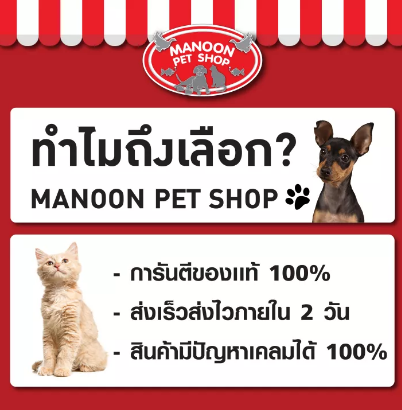 manoon-wellness-core-dog-ocean-4lb-1-8kg-เวลเนส-คอร์-อาหารเม็ดสำหรับสุนัข-1-ปีขึ้นไป-สูตรปลาเนื้อขาว-ปลาแฮร์ริ่ง-และปลาแซลมอน