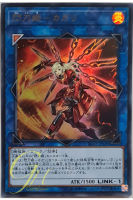 [RC03-JP028] Sky Striker Ace - Kagari (Ultra Rare)