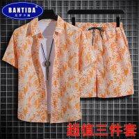 【hot seller】 Super value three-piece beach suit mens ice silk quick-drying Hainan retro casual flower student class clothes