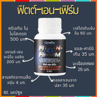 Super Sale?กิฟารีนฟิตต์&amp;เอนเฟิร์มฟี้นฟูความอ่อนล้า/จำนวน1กระปุก/รหัส40506/ปริมาณบรรจุ:60เม็ด❤Lung_D?ของแท้100%