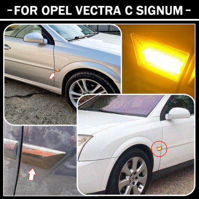 ไฟเลี้ยว LED แบบไดนามิกด้านข้าง Marker ไฟแสดงสถานะ Repeater สำหรับ Opel Vectra C Signum 2002-2008