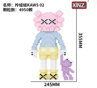 เลโก้ตัวต่อ  เลโก้ตัวต่อเเบบเฟือง  Lego kaws ไซต๋ใหญ่ งานดี  มี4เเบบให้เลือกเล่น สะสม สินค้าพร้อมจัดส่ง