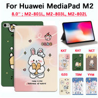 เคสฝาพับตั้งได้สำหรับ M2-801L ขนาด Huawei MediaPad M2 8.0นิ้ว M2-803L M2-802L ฝาครอบป้องกันแท็บเล็ตคุณภาพสูงกันเหงื่อป้องกันการลื่นน่ารักลาย PU หนังรูปกระต่ายและแมว