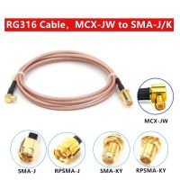 RG316 SMA Right Angle Female/Male Jack to MCX Male Plug Connector RF Coaxial Jumper Pigtail Cable For Radio Antenna MCX-J/SMA-K