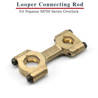 209546-92 Looper ก้านพอดีเพกาซัส M722 M732 M752อุตสาหกรรม Overlock จักรเย็บผ้าชิ้นส่วนอุปกรณ์ M700