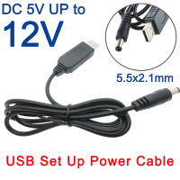 สาย USB to DC 5.5 x2.1mm แปลงไฟ  DC 5V To DC 12V ใช้กับอุปกรณ์ ที่ต้องใช้ไฟ 12V ไม่เกิน  1000mA ( 1A )