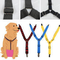 ปรับสุนัข Suspenders หญิงสุนัขผ้าอ้อมแขวนสุนัขผ้าอ้อมผู้รักษาประตูแขวนสำหรับเสื้อผ้าสัตว์เลี้ยงกระโปรงกางเกงอุปกรณ์สัตว์เลี้ยง