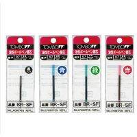 (Worry free)  Tombow Ball Pen ตลับหมึก0.7มม. สำหรับ BC-AP Airpress Ball Pen Japan Pen Refill